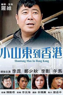 色鬼综合网