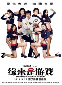 色鬼综合网
