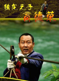 色鬼综合网